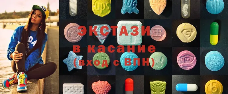 где купить наркоту  shop формула  Ecstasy 99%  Кохма 