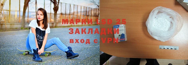 марки lsd Гусиноозёрск