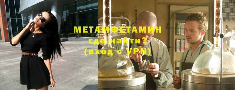 Метамфетамин мет  Кохма 